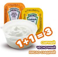 Сырный - Чесночный - Кисло-сладкий