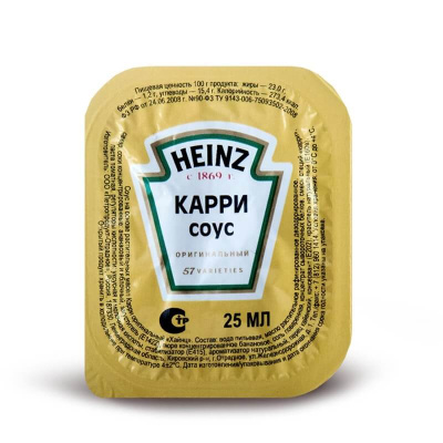 Соус карри