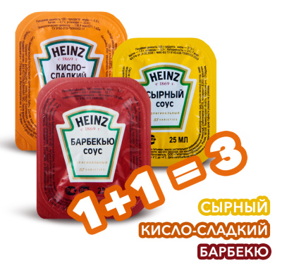 Сырный - Кисло-сладкий - Барбекю